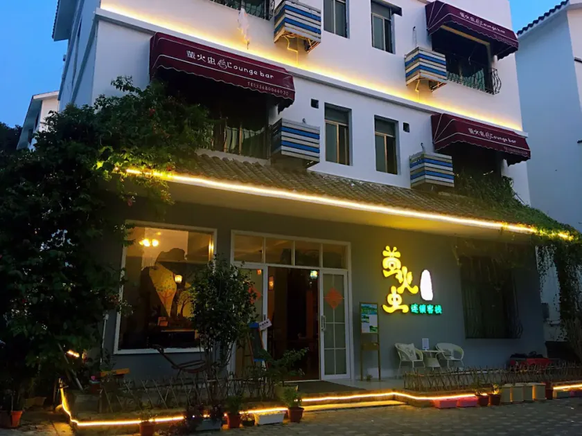 Danxia Firefly Boutique Inn - Image 1