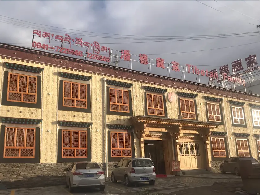 Tibetan Family - Image 1