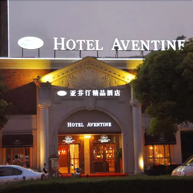 Aventine Town Hotel - Image 1