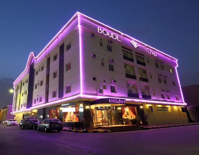 Boudl AlKhobar - Image 1