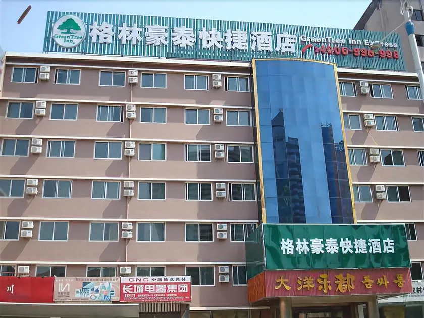 Greentree Inn Shandong Yantai South Avenue Business Hotel - Image 1