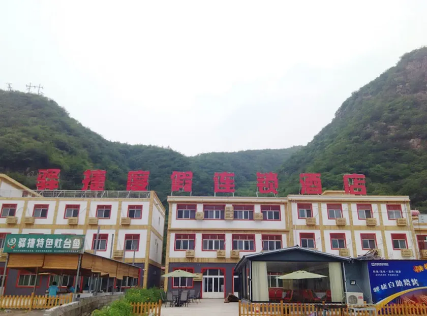 Yijie Holiday Hotel Yesanpo Bailixia - Image 1