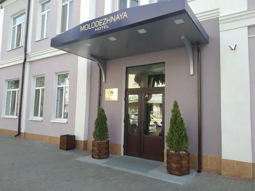 Molodezhnaya Hotel - Image 1