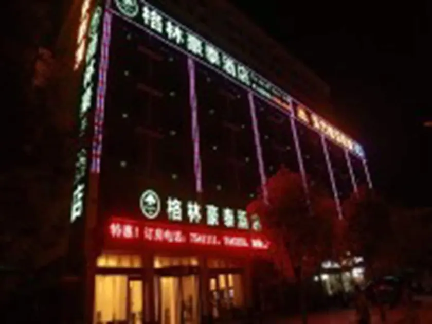 GreenTree Inn Suzhou Sixian Taoyuan Road Hongcheng Garden - Image 1