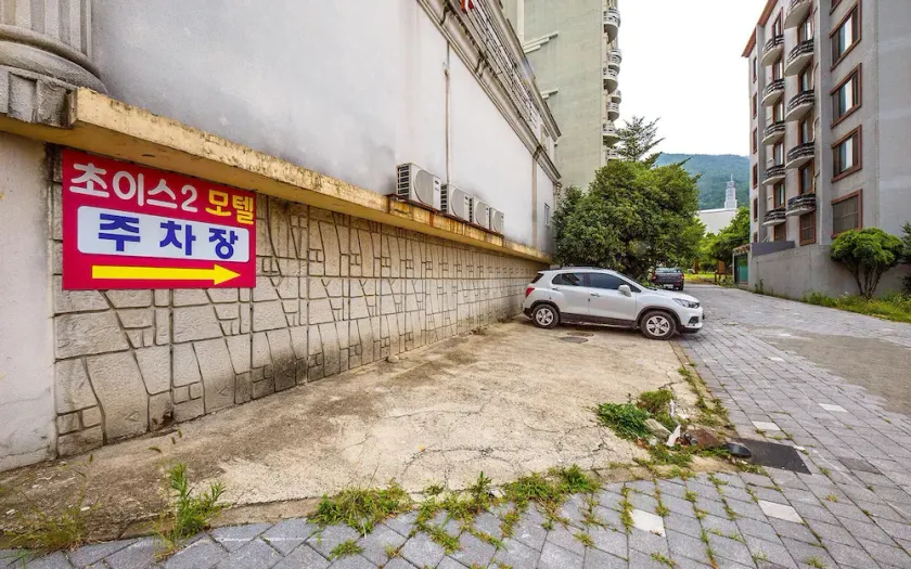 Gwangyang Choice - Image 1