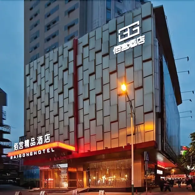 Baigong Hotel - Image 1