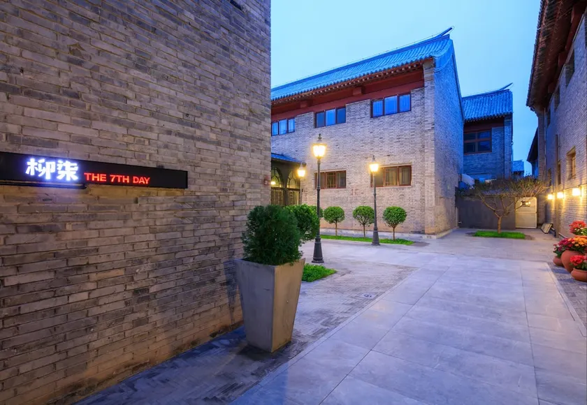 Liu Qi Theme Hotel - Image 1