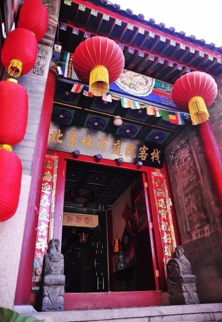 Beijing Citycourt Hotel - Image 1