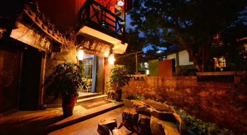 Qiyu Yijingwan Inn - Image 1
