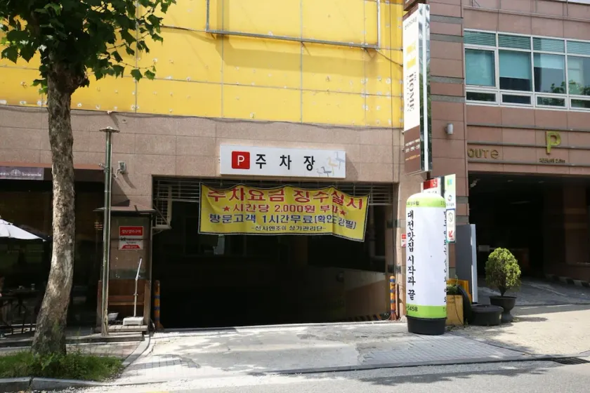 Daejeon Wolpyeong Honey - Image 1