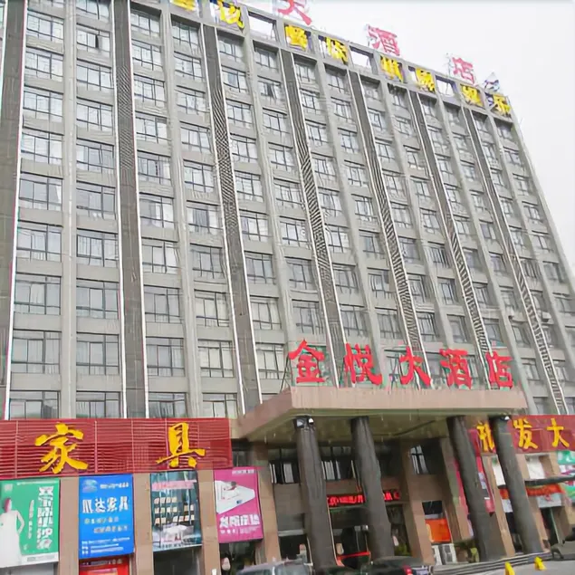 Jinyue Hotel - Image 1