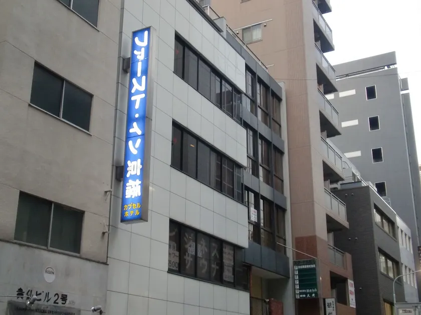 First In Kyobashi - Image 1
