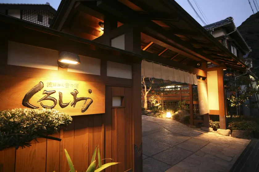 Haon no Yado Kuroshio - Image 1