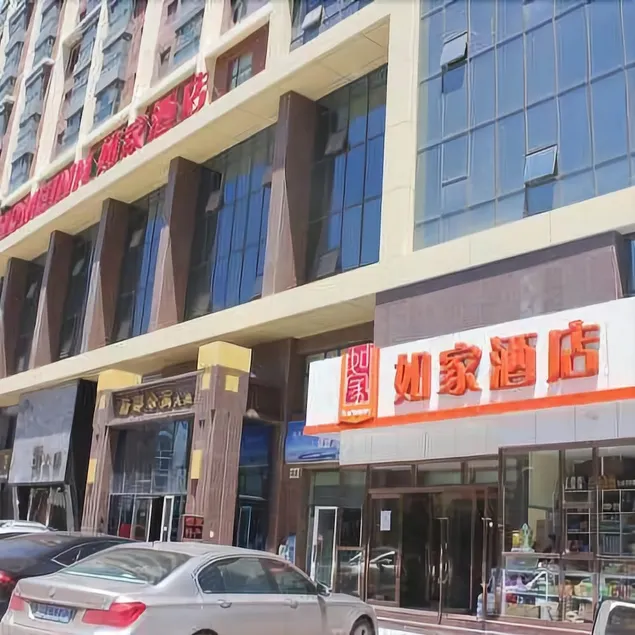 Wanhao Hotel (Xining Railway Station Xinqian Night Market Branch) - Image 1