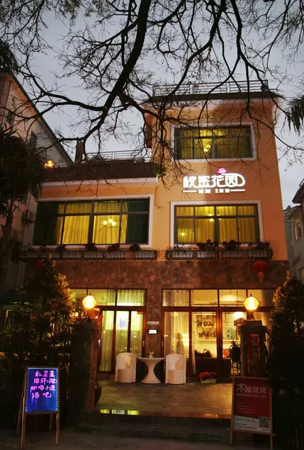 Secret Garden Inn - Image 1