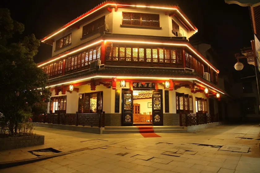Hujia Garden Inn - Image 1