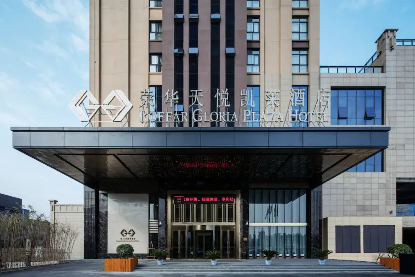 Roffar Tian Yue Gloria Plaza Hotel - Image 1