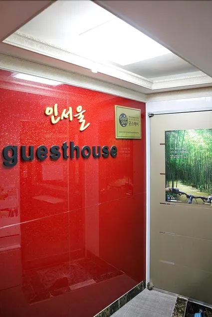 In Seoul Guest House - Image 1