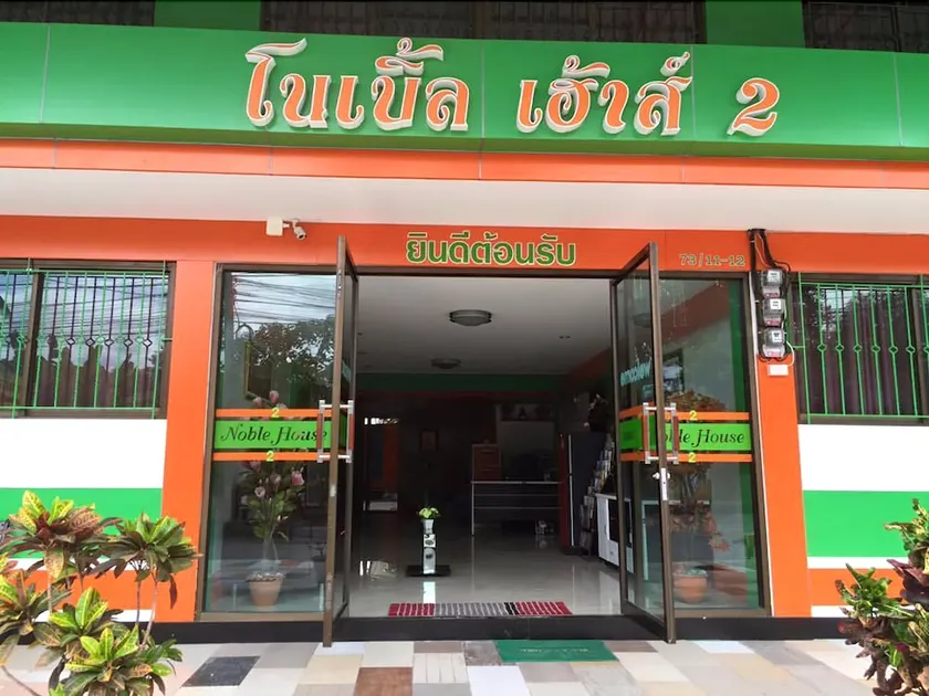 Noble House 2 Chiangmai - Image 1
