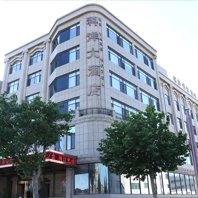 Ke Yang Hotel - Image 1