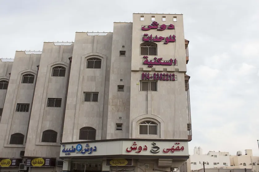 Doosh Teeba Hotel Suites - Image 1