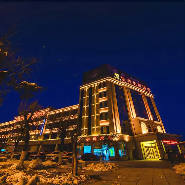 Noble Earl Inn (Linyi Luozhuang Tongda Road store) - Image 1