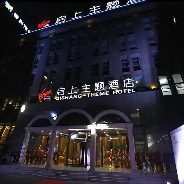 Virgos Hotel - Image 1