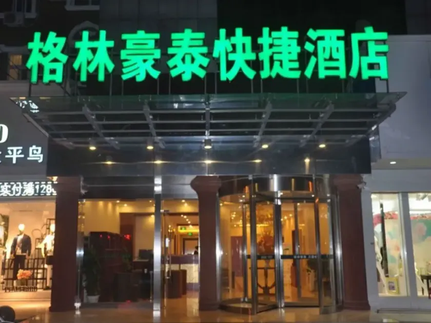 Greentree Inn Suzhou Lingbi County Middle Jiefang Road Express Hotel - Image 1