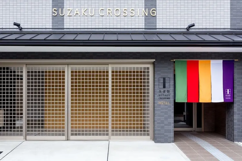 Suzaku Crossing - Image 1