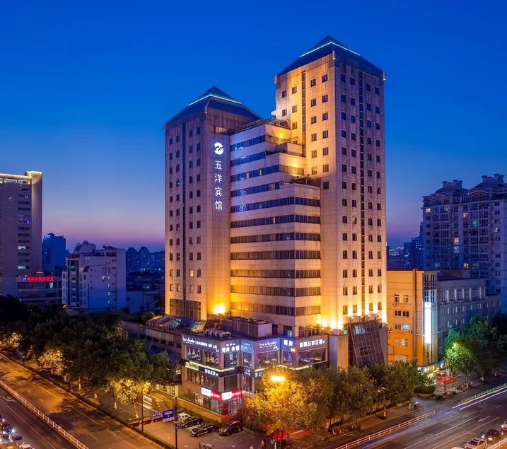 Wuyang International Hotel - Image 1