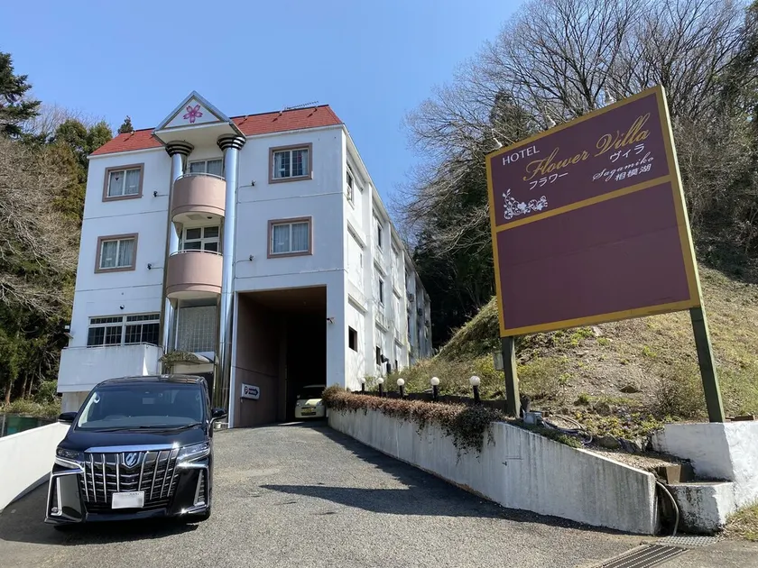 Flower Villa Sagamiko - Image 1