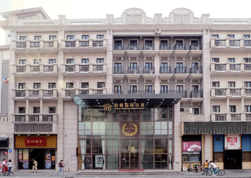Bo Dun International Apartment Dong Fang Xin Tian Di Branch - Image 1