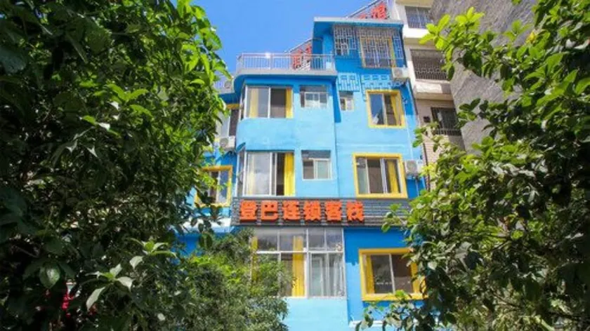 Dengba Hostel Guilin - Image 1