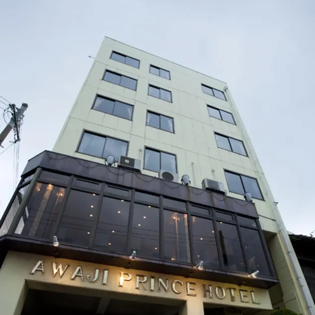 Awaji Prince Hotel - Image 1