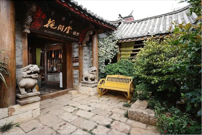 Blossom Hill Inn (Zhimeng) - Image 1