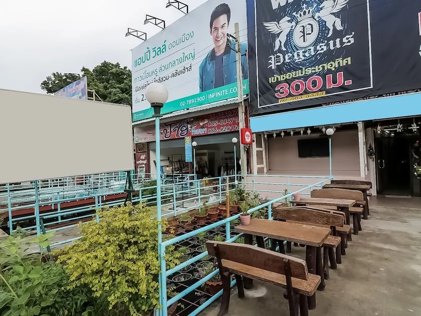 NIDA Rooms Prapha 61 Don Muang - Image 1