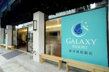 Galaxy Resort - Image 1