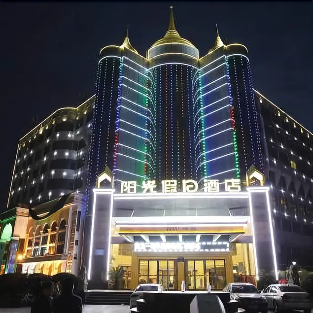 Huihe Hotel (Yingtan Railway Station South Station Road store) - Image 1