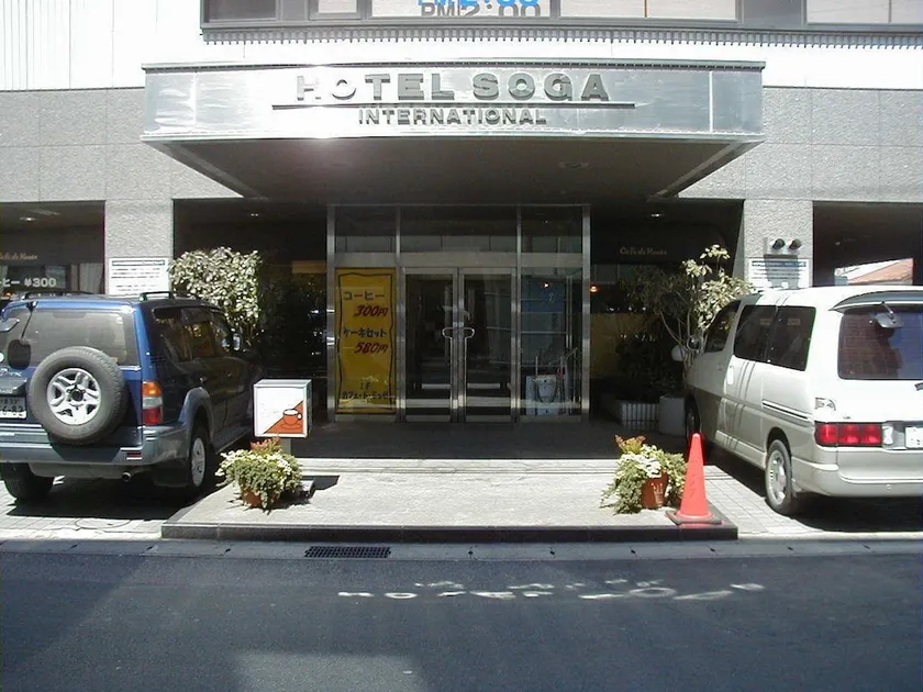 Hotel Soga International - Image 1