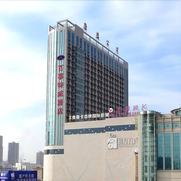Bestway Hotel Qingyang - Image 1