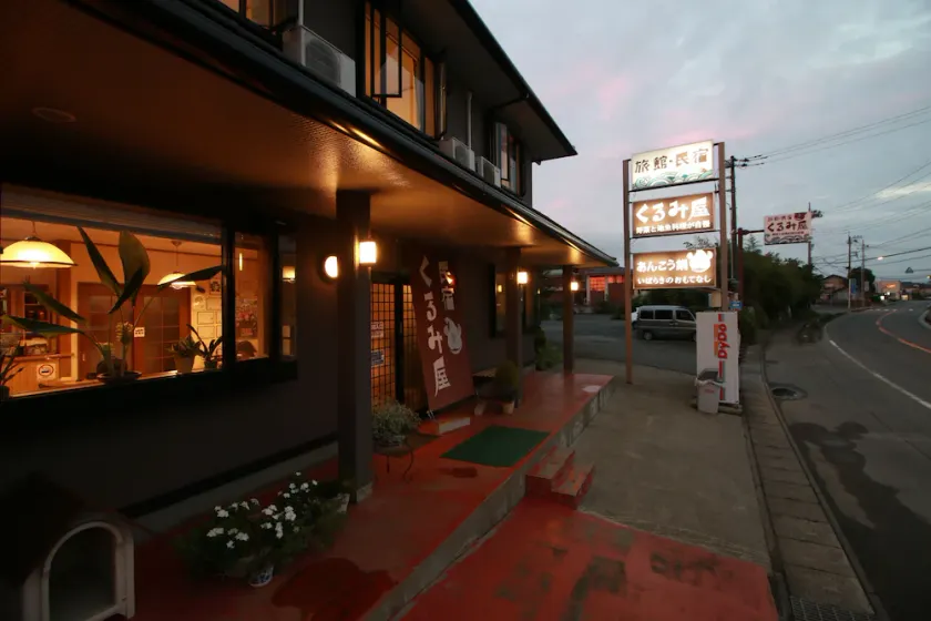 Ryokan Kurumiya - Image 1