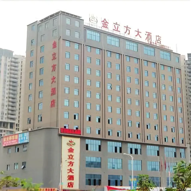 Golden Cube Hotel - Image 1