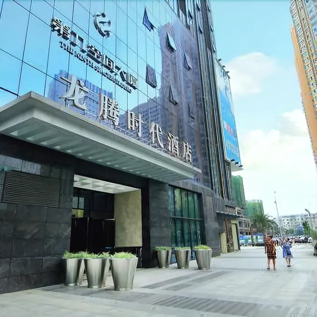 longtengshidaijiudian - Image 1