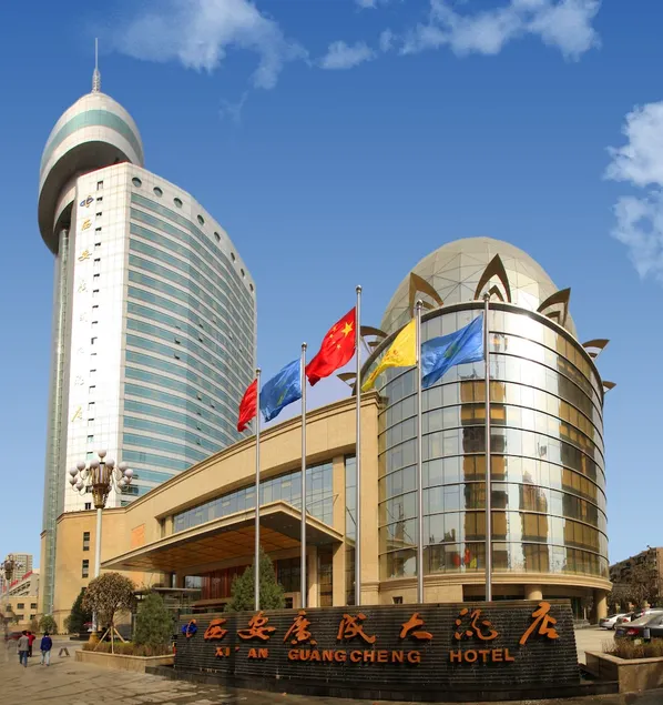 Xi'an Guangcheng Hotel - Image 1