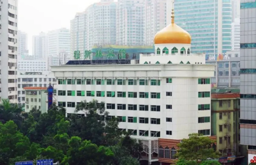 Muslim Hotel - Image 1