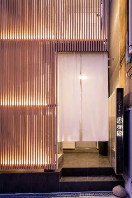 Hotel Sousekian - Image 1