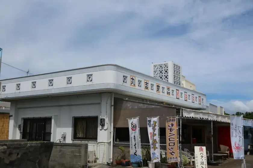 Hamakaze - Image 1