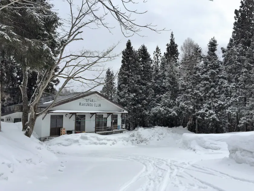 Pension Hobby Hakuba Norikura - Image 1