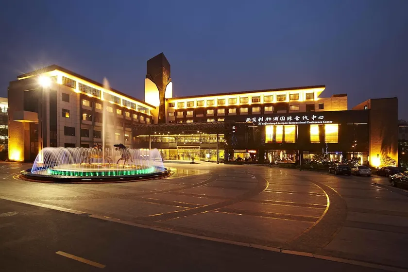 Xi'an Jiaotong Liverpool International Conference Center - Image 1