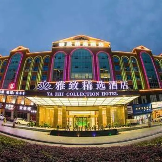 Yazhi Collection Hotel - Image 1